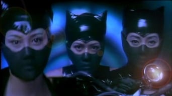 Котяче око (1997)