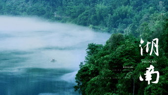 Hunan