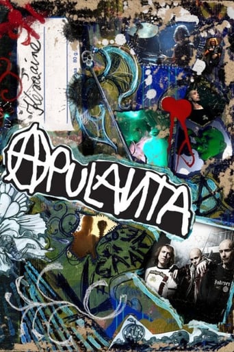 Poster of Apulanta: Kesäaine