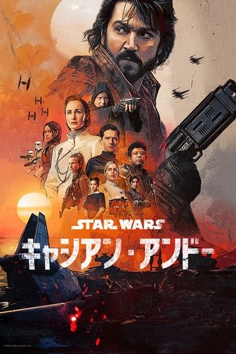 スター・ウォーズ：キャシアン・アンドー - Season 1 Episode 7