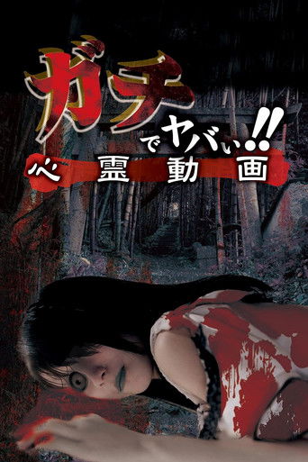 Seriously Scary!! Supernatural Videos poster