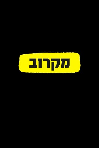 מקרוב