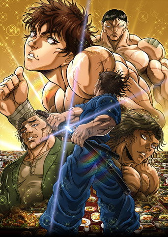 BAKI-DOU: O Samurai Invencível - Capa alternativa 6