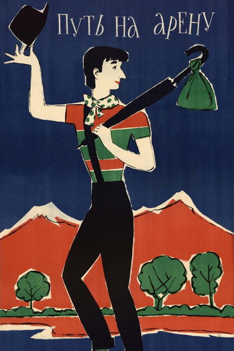 Poster 4