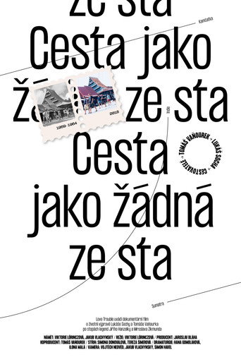 Cesta jako ž&aacute;dn&aacute; ze sta (2019)