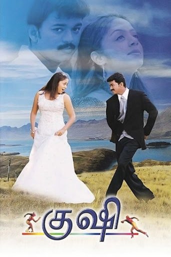 Kushi (2000)