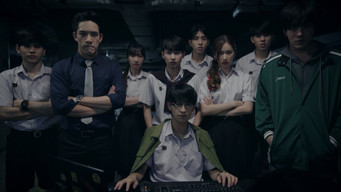 นักเรียนพลังกิฟต์ 2 - Season 1 Episode 1 (2020) 予告編