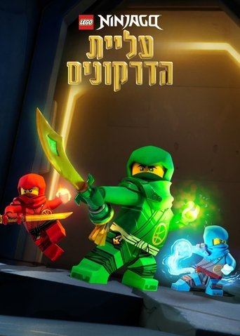 נינג'גו: עליית הדרקונים