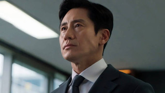 ตอนที่ 5