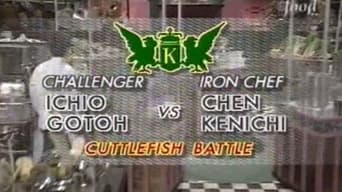 Chen vs Goto Ichio (Cuttlefish)