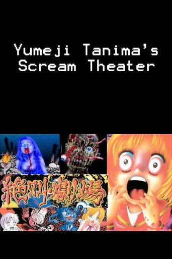 Yumeji Tanima's Scream Theater