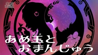 Episódio Episódio 21 da série Ultraman R/B