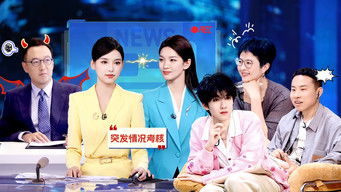 Episode 11 — Episode 4 (2)