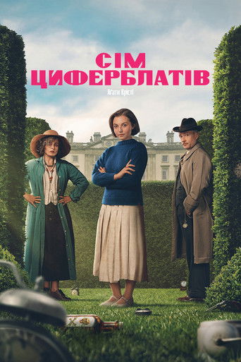 Сім циферблатів Аґати Крісті