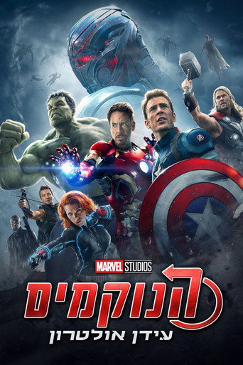 Poster 284