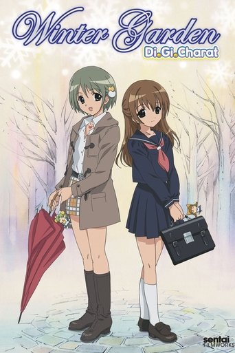 Poster of Di Gi Charat: Winter Garden