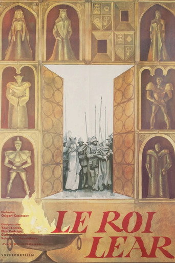King Lear — Posters 13