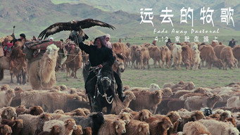 Fade Away Pastoral (2018)