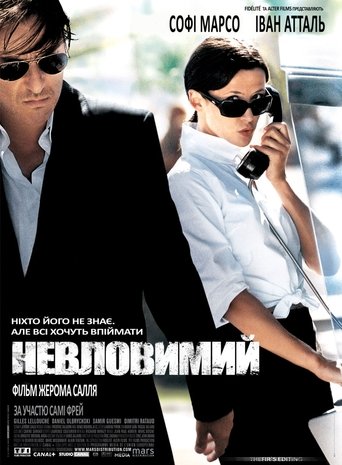Ентоні Циммер