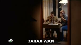 第12話：Episode 12