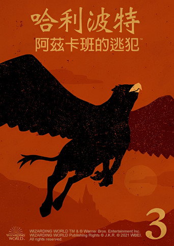 Poster 239