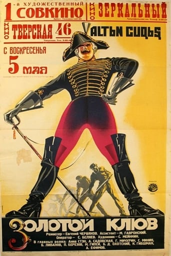 Poster of Золотой клюв