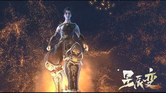 Stellar Transformation S2E4 poster