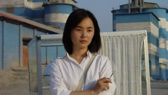 Grain in Ear (2005)