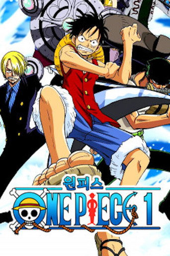 One Piece — poster 223, 500 × 750