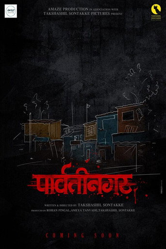 Parvatinagar