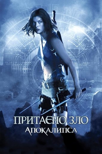Resident Evil: Apocalypse