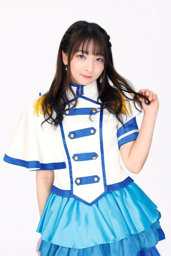 Foto de 井上由貴