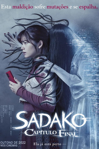 Pôster de Sadako: Capítulo Final