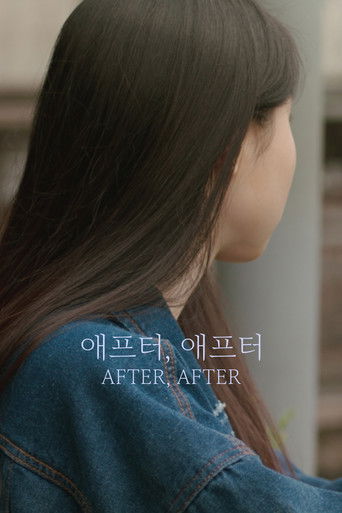 AFTER, AFTER poster