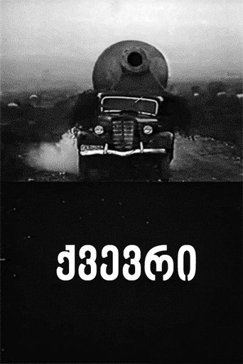 Kvevri (1971)