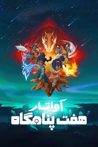 پوستر Avatar: Seven Havens