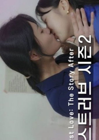 Season 2 - The Story After