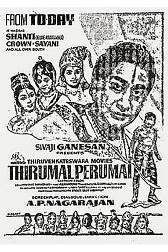 Poster för Thirumaal Perumai