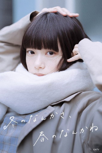 Poster 3