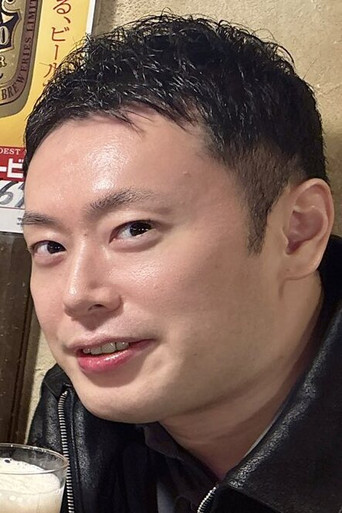 神けんたろう fotoğraf 3