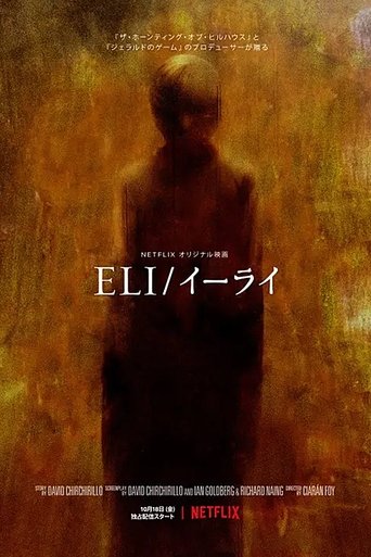 ELI/イーライ