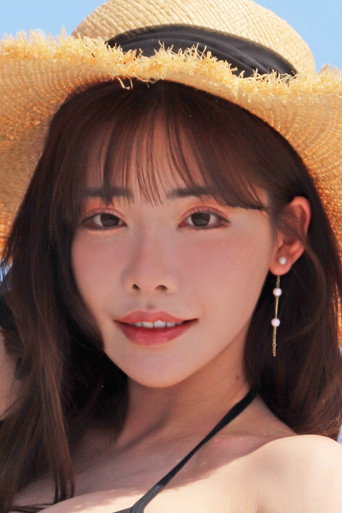 深田えいみ