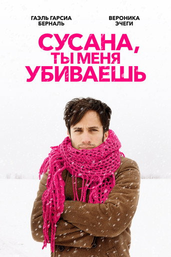 Poster 10