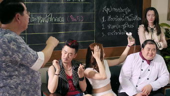 Episode 5 — Episode 5