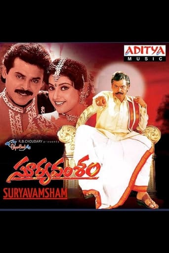 సూర్య వంశం en streaming 