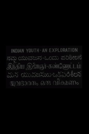 Indian Youth: An Exploration (1968) Indian Youth: An Exploration (1968)