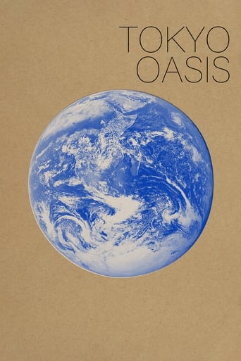 Poster of Tokyo Oasis