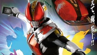 #1 Kamen Rider Den-O