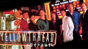 Yellowthread Street (1990)