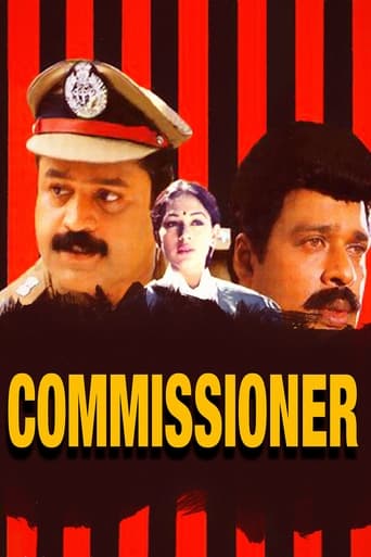 Poster of Commissioner
